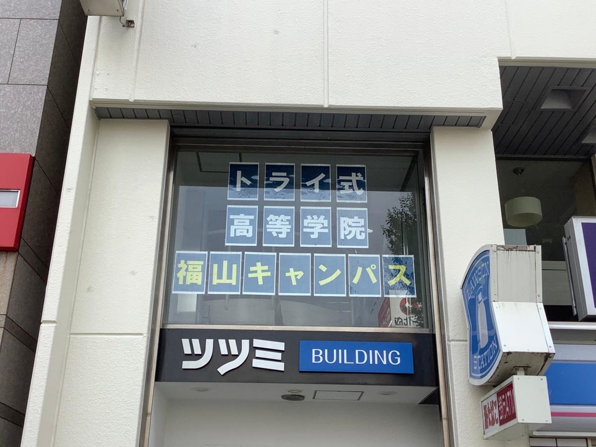 施設外観