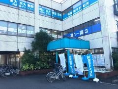 河合塾マナビス　藤島校