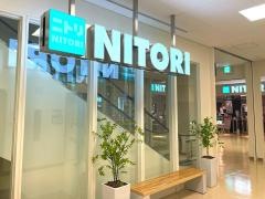 ニトリ　プラットモール長崎店