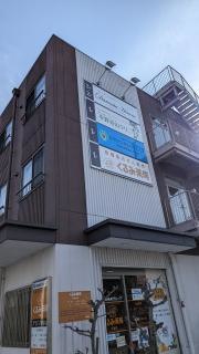 介護付き有料老人ホーム　デュランタ平野
