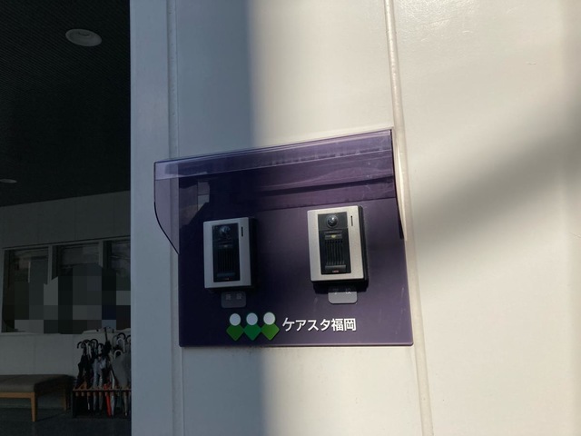 認知症グループホーム　ケアスタ福岡 設備