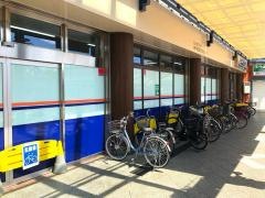 サンディ　竹の台店