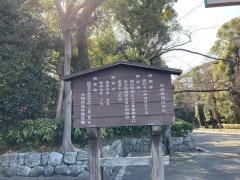 福岡縣護國神社