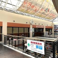 有珠山ロープウェイ