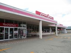マックスバリュ　矢島店