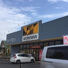 ワークマン　竜ヶ崎店