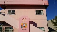 観光保育園