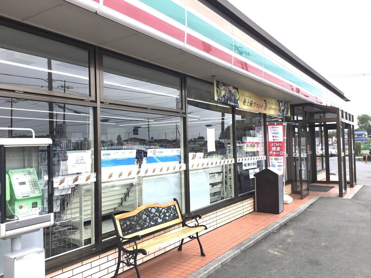 セブンイレブン
