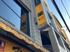 マツモトキヨシ　麻布十番店