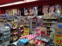 ツルハドラッグ　高円寺店