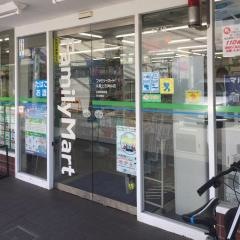 ファミリーマート　丸萬上石神井店