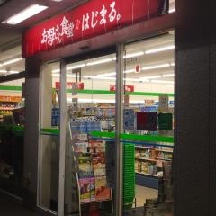 ファミリーマート　瀬谷本郷店