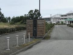 築地小学校