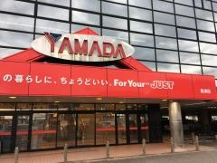 ヤマダ電機　テックランド魚津店