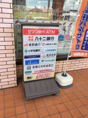 セブンイレブン　長野鍋屋店