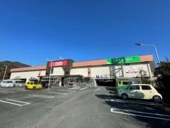 マックスバリュ　松崎店
