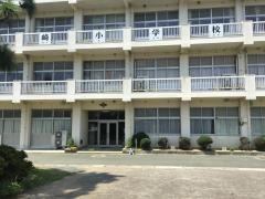 岡崎小学校