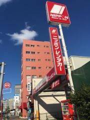 ニッポンレンタカー静岡本通営業所