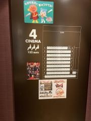 ユナイテッド・シネマ岡崎