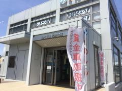 桑名信用金庫生桑支店