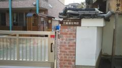 太秦保育園