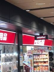 コクミンドラッグ　堂島店
