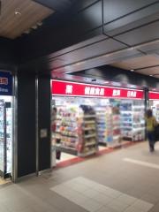 コクミンドラッグ　堂島店