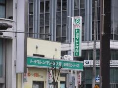 トヨタレンタリース大阪新梅田シティ店