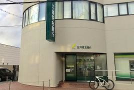 三井住友銀行高砂支店