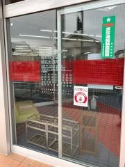 山陰合同銀行城北出張所