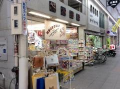 柿木書店銀天街店
