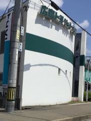 広島トヨペット神辺店
