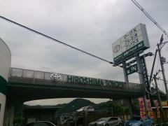 広島トヨペット神辺店