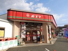 ポプラ　山口ゆだ店