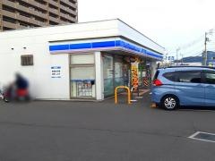 ローソン　高松屋島西町店