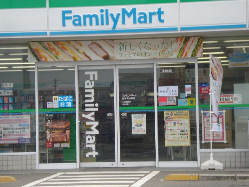ファミリーマート神郷店のエントランス
