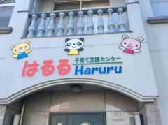 さくら幼稚園