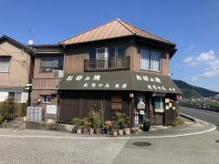 お好み焼大ちゃん本店