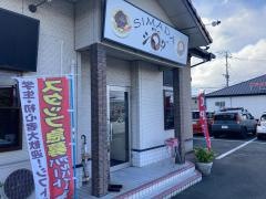 味のシマダ近見店