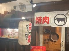 ニクロジ