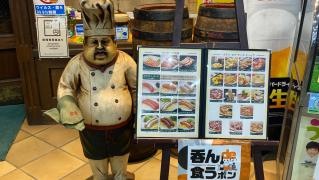 ローゼンケラー