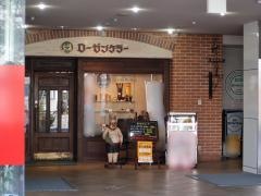 ローゼンケラー