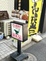 アリエス
