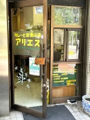 アリエス