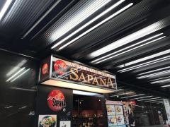 ＳＡＰＡＮＡアジアンダイニングバー　皇居前店