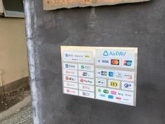 ざんざ