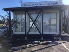 ＣＡＮ－ＰＥＡＫ