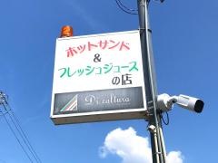 ディ・コルトゥーラ