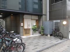 円居