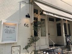 Ｂａｒ＆Ｂｉｓｔｒｏ６４